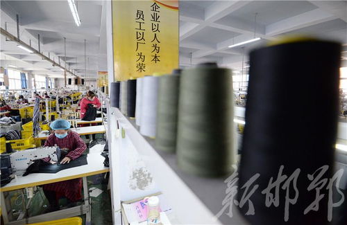 磁縣紡織服裝企業(yè)加班加點趕制訂單，產(chǎn)業(yè)繁榮勢頭強勁
