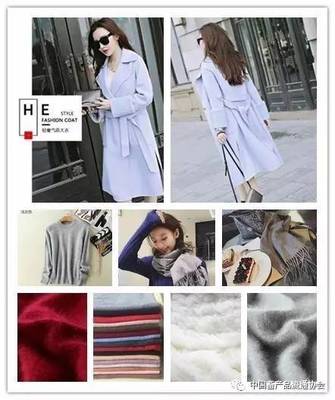 跨界融合 2017中國(guó)(大連)國(guó)際服裝紡織品博覽會(huì)中的日用品銷(xiāo)售新圖景