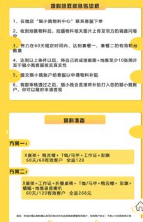 社交電商全面剖析 粉象生活、芝麻鯨選、貓小賤、高傭聯盟、變現貓聯盟的崛起與模式