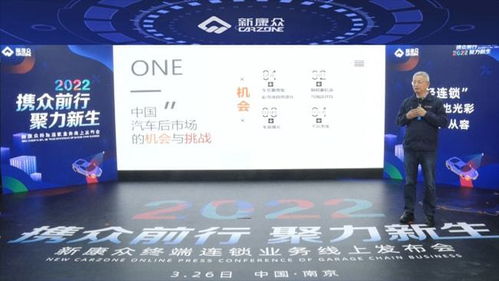 新康眾輕連鎖啟動招商 加盟政策首公開，品牌使用費2萬/3年，變現貓聯盟助力合作共贏