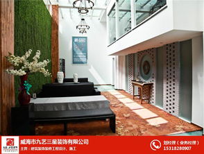 威海靠譜裝飾公司評測 九藝三星如何引領(lǐng)裝璜設(shè)計(jì)新風(fēng)尚