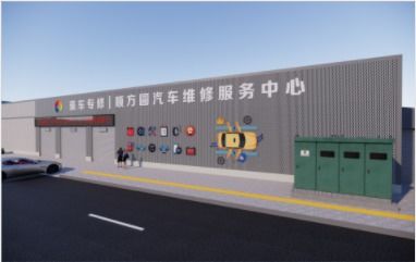 湖北省襄陽市2000㎡汽修廠裝璜設(shè)計(jì) 優(yōu)勢彰顯之道
